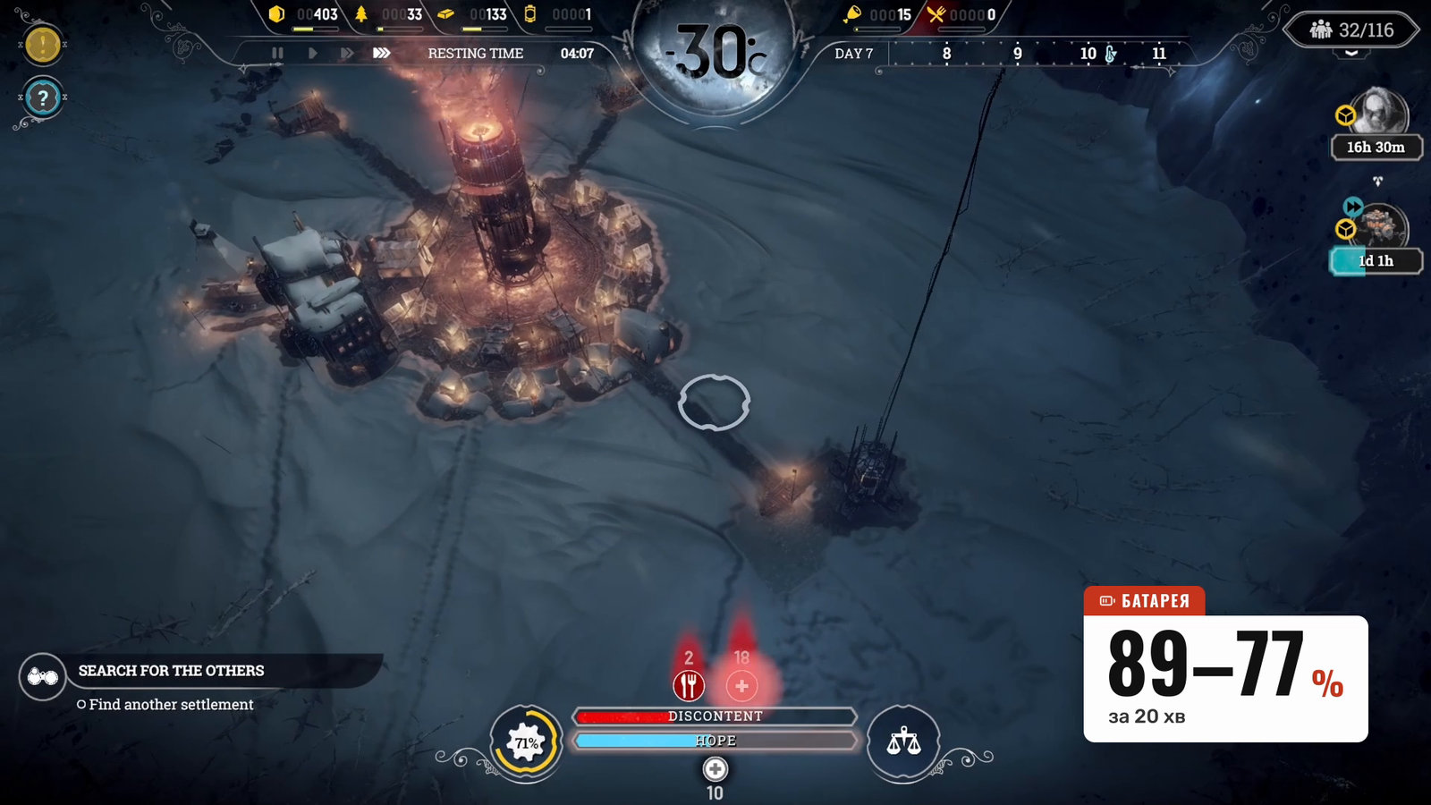 Small settlement near the generator at night, Day 7, −30 °C; bottom right UND badge 'Battery 89–77% in 20 min'