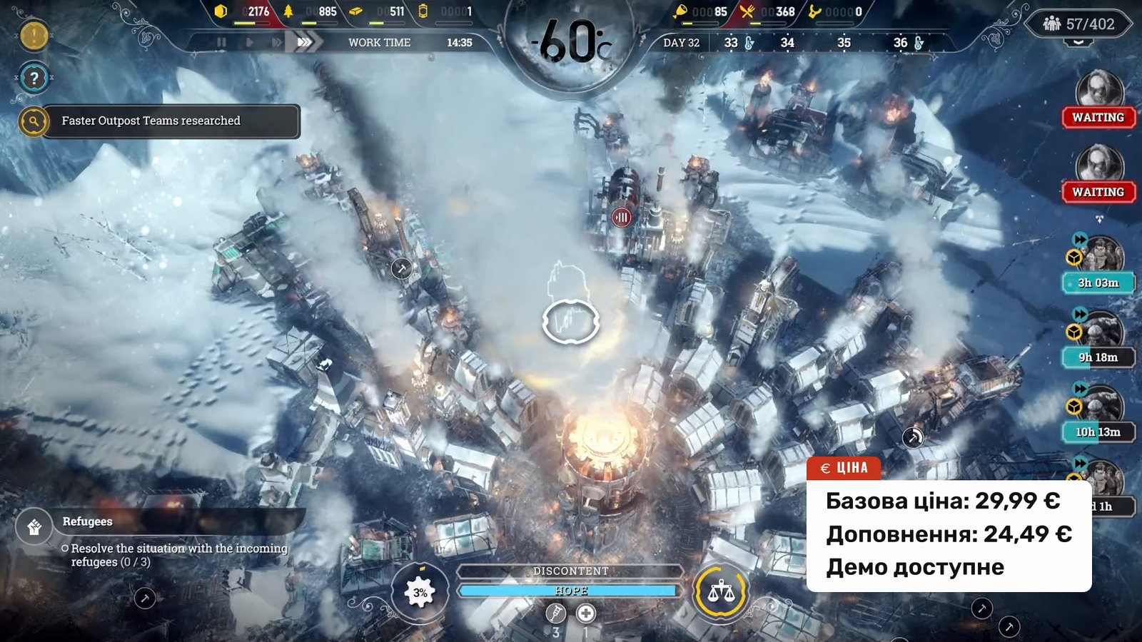 Day 32 city from above at −60 °C and UND badge 'Price': 'Base price: €29.99', 'Expansions: €24.49', 'Demo available'