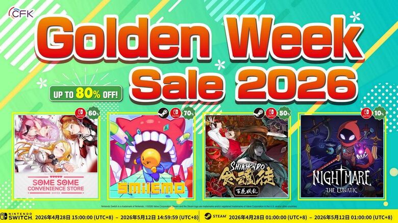 CFK розпочинає розпродаж Golden Week в eShop: знижки до 80%