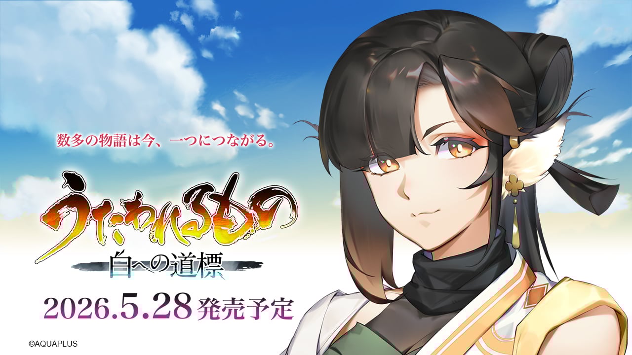 Utawarerumono: Past and Present Rediscovered — нові герої та бойова система