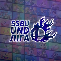 Реєстрація на онлайн-турнір Super Smash Bros. Ultimate UND Ліга