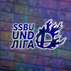 Реєстрація на онлайн-турнір Super Smash Bros. Ultimate UND Ліга