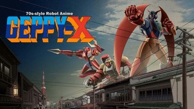 Geppy-X: аніме-шутер у стилі 70-х виходить на Switch у липні 2026 року