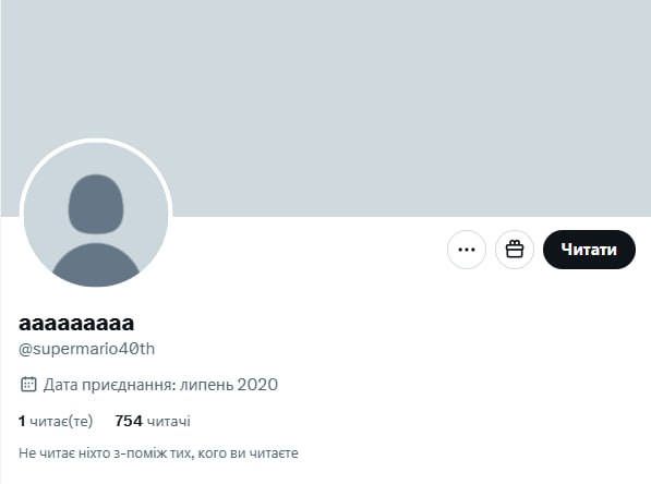 Фанати помітили акаунт до 40-річчя Super Mario в X (Twitter)