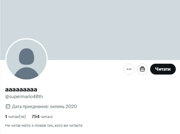 Фанати помітили акаунт до 40-річчя Super Mario в X (Twitter)