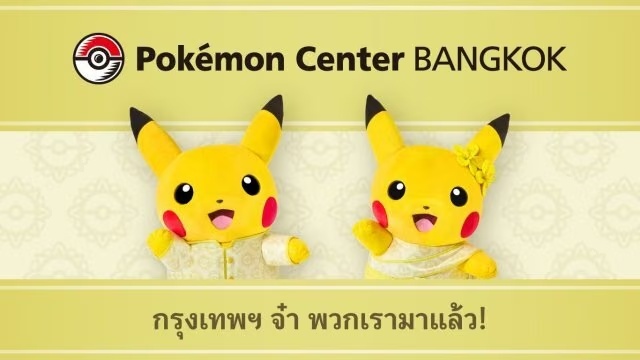 У Бангкоку відкриється новий Pokémon Center