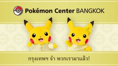 У Бангкоку відкриється новий Pokémon Center