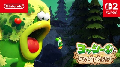Yoshi and the Mysterious Book отримала нові рекламні ролики для Switch 2