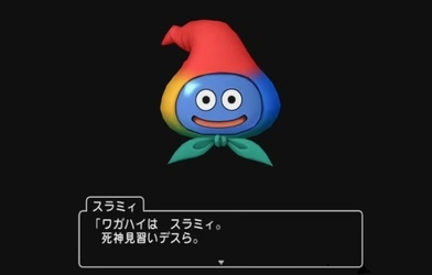 Square Enix та Google інтегрують ШІ Gemini у Dragon Quest X Online