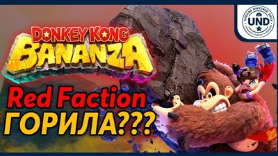 Огляд нової гри про Donkey Kong: чи виправдала вона очікування?