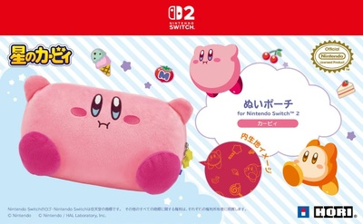 HORI випускає милі аксесуари з Кірбі для Nintendo Switch 2