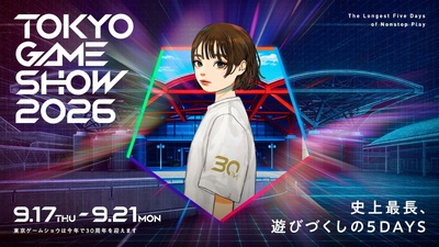 Tokyo Game Show 2026: Тизер, розіграші та деталі ювілейного шоу