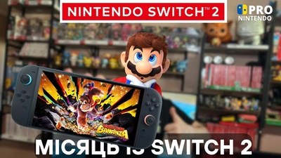 Враження від використання Nintendo Switch 2 від ProНінтендоUA