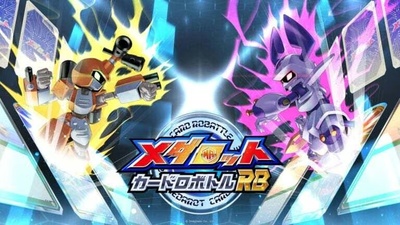 Medabots Card Robattle RB анонсовано для Nintendo Switch: дата та демо