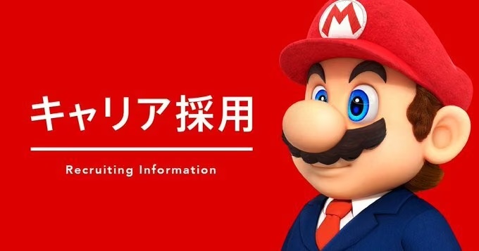 Nintendo шукає менеджера з просування кінопроєктів