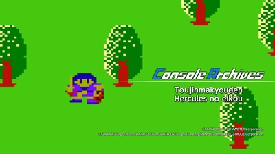 Toujinmakyouden Hercules no Eikou поповнить колекцію Console Archives на Nintendo Switch 2