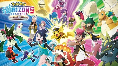 Pokémon Horizons: Третя частина сезону Rising Hope виходить на Netflix у червні