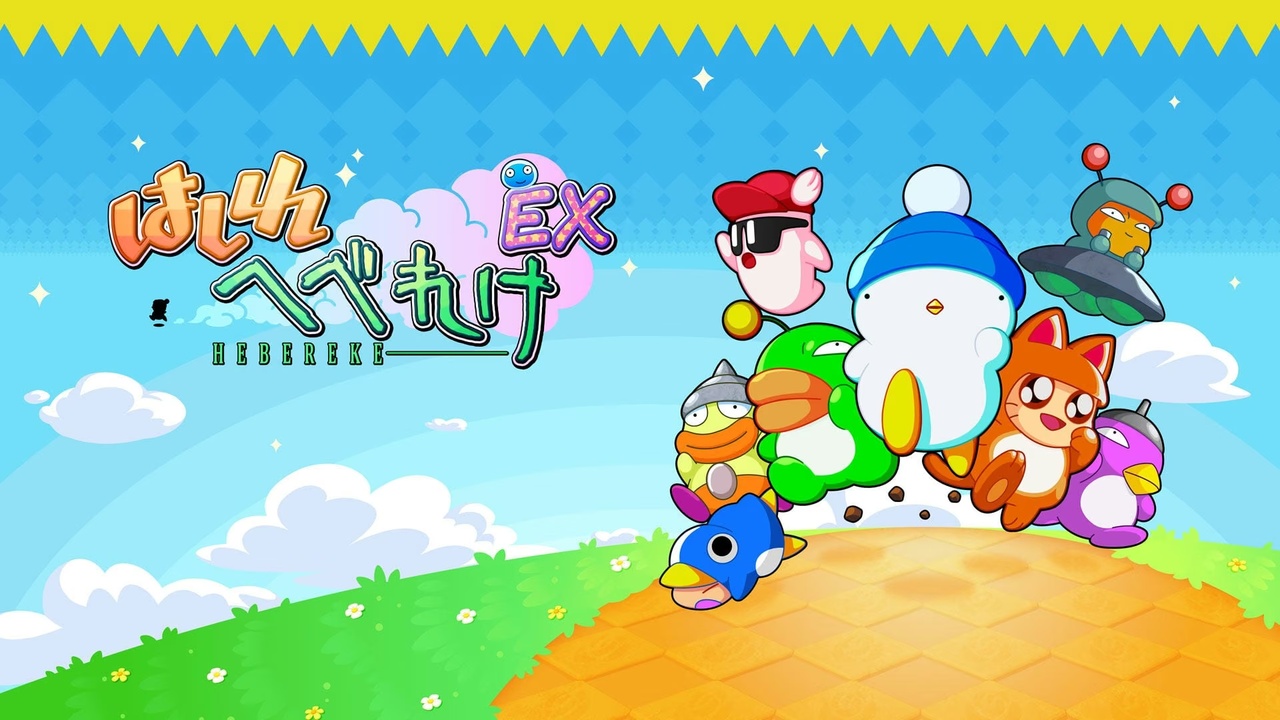 Hashire HEBEREKE: EX вийде на Switch та PC 3 вересня