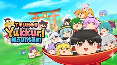 Touhou Yukkuri Mountain виходить на Nintendo Switch та Switch 2 вже 28 травня