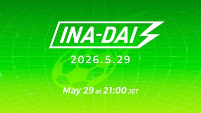 Inazuma Eleven: LEVEL-5 проведе трансляцію INA-DAI 29 травня