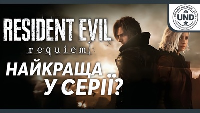 Огляд Resident Evil: чи створила Capcom ідеальну гру на всі часи?