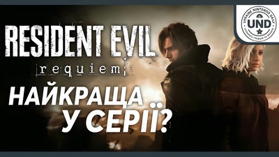 Огляд Resident Evil: чи створила Capcom ідеальну гру на всі часи?