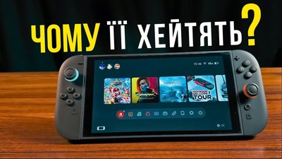 Україномовний огляд Nintendo Switch 2 від Алекс Tech