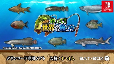 Catch it! Fishing Around the World вийшла на Nintendo Switch
