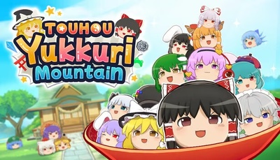 Touhou Yukkuri Mountain вийшла на Nintendo Switch та Switch 2