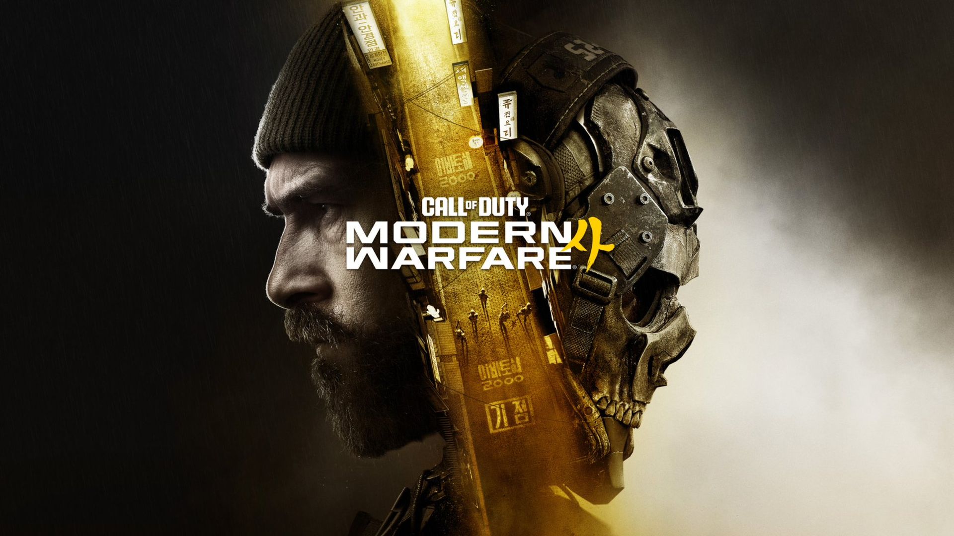 Call of Duty: Modern Warfare 4 вийде на Nintendo Switch 2