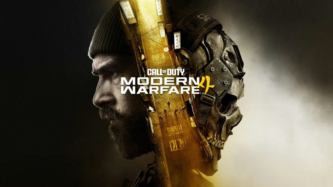 Call of Duty: Modern Warfare 4 вийде на Nintendo Switch 2