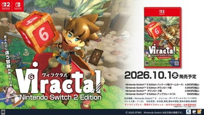 Viractal вийде на Nintendo Switch 2 та оригінальну Switch