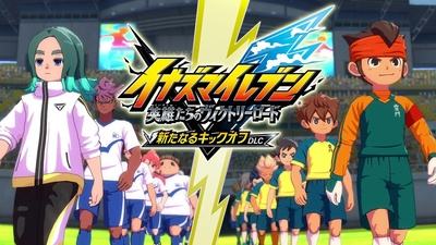 Inazuma Eleven: Victory Road отримає оновлення «New Kick-Off DLC» вже 11 червня