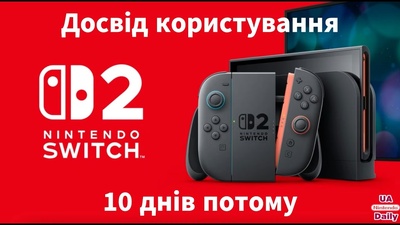 Огляд нової ігрової консолі Nintendo Switch 2
