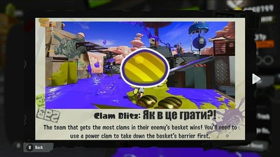 Як грати у режим Clam Blitz у Splatoon 3: відеогайд від Splatoon Ukraine