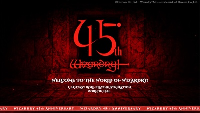 Серії Wizardry виповнюється 45 років: Drecom запустила святковий сайт