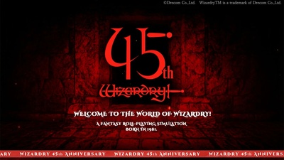 Серії Wizardry виповнюється 45 років: Drecom запустила святковий сайт