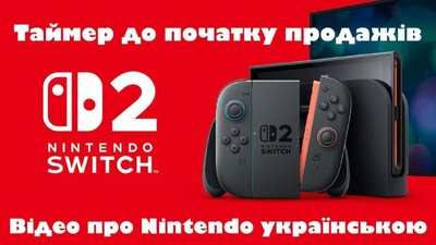 Запрошуємо на оглядини Deltarune сьогодні о 19:30