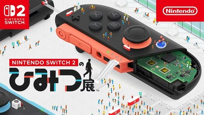 Трейлер та дата виходу гри Nintendo Switch 2 Welcome Tour