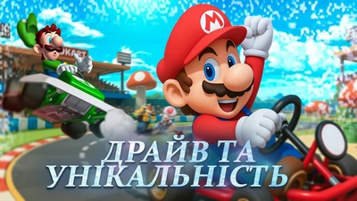 Огляд серії ігор Mario Kart від каналу Taktendo