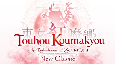 Touhou Koumakyou: New Classic анонсовано для Switch 2 та Nintendo Switch