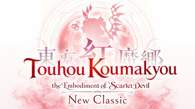 Touhou Koumakyou: New Classic анонсовано для Switch 2 та Nintendo Switch