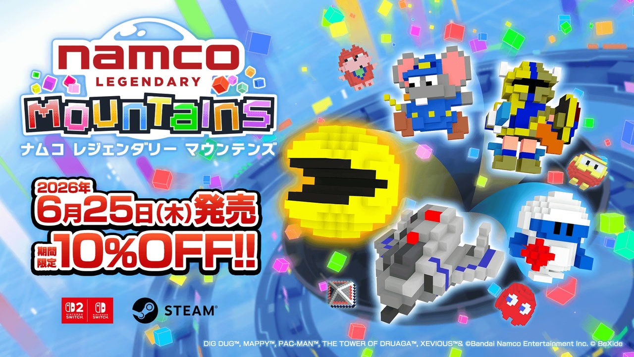 NAMCO LEGENDARY Mountains вийде на Switch та Switch 2 вже 25 червня