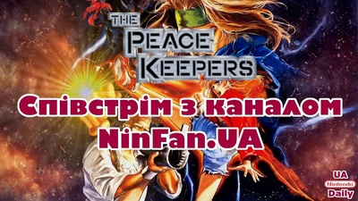 Спільне проходження класичного beat'em'up з NinFan.UA