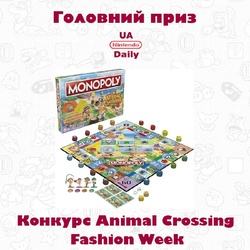Головний приз конкурсу Animal Crossing Fashion Week