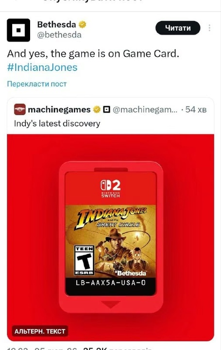 Indiana Jones and the Great Circle вийде на картриджах для Switch 2