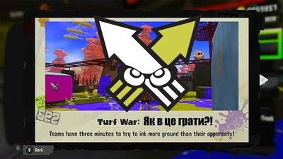 Splatoon Ukraine випустили відео про режим Turf War