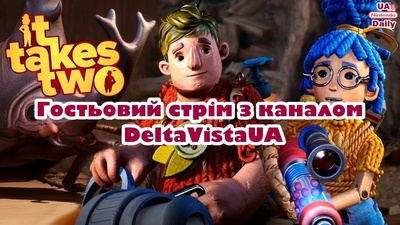 Сашко та DeltaVistaUA: анонс трансляції про примирення о 19:30