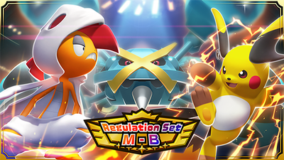 Pokémon Champions: Регламент M-B відкриває новий сезон рангових битв
