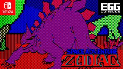 Zodiac PC-8801 виходить на Nintendo Switch у серії EGGCONSOLE